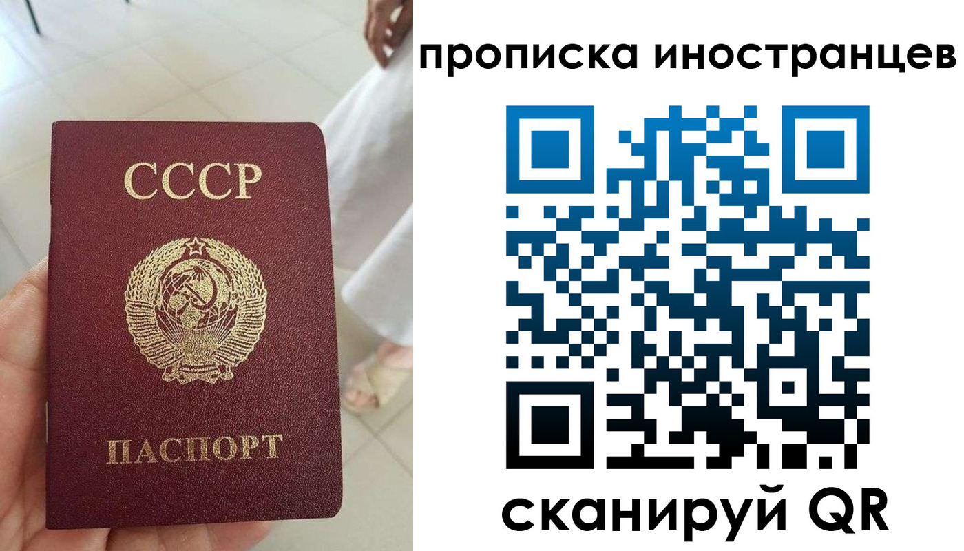 пропишу в квартире в Северске