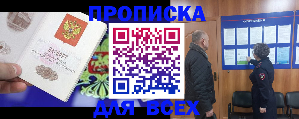форма 3 в Северске