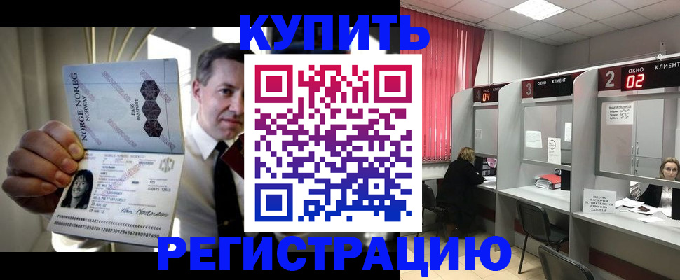 пропишу в квартире в Северске